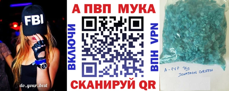 Цена Гай Амфетамин  Бошки Шишки  Мефедрон  Гашиш 