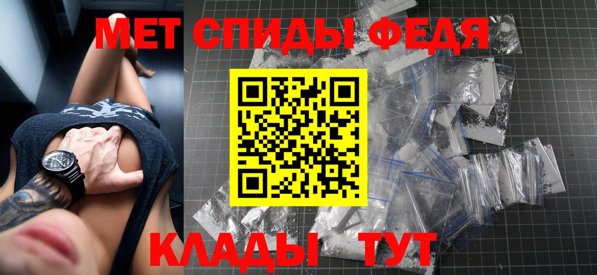АМФ Premium Гай