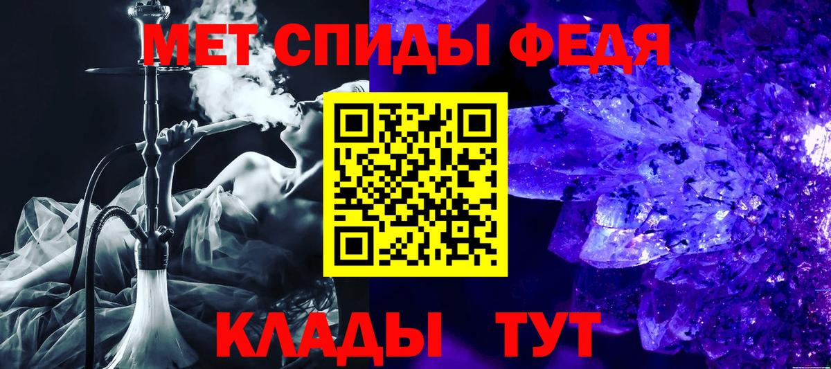 АМФ  Амфетамин Premium  Вход с VPN  omg вход  Гай 