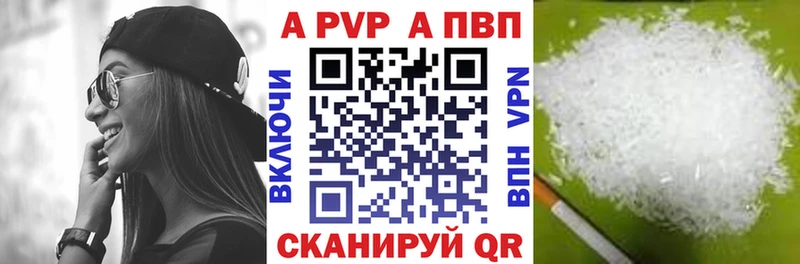 дарнет шоп  Гай  ссылка на мегу ТОР  A-PVP кристаллы 