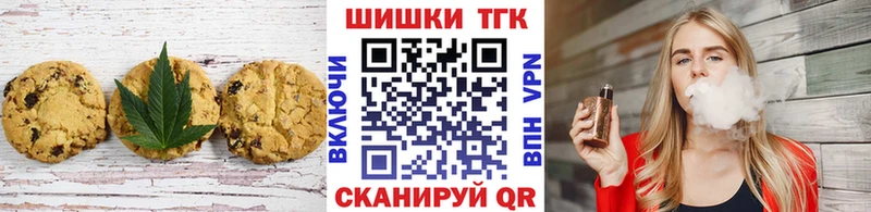 Canna-Cookies конопля  Гай 