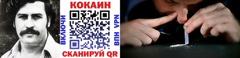 что такое наркотик  Гай  Cocaine 97% 