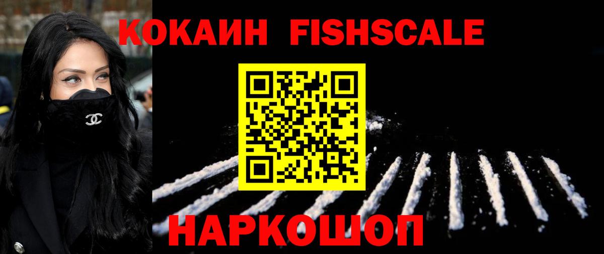 COCAIN Боливия Гай