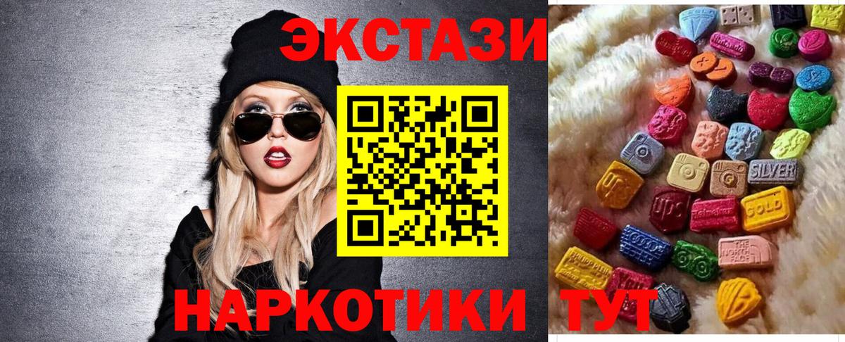 кракен tor  ЭКСТАЗИ круглые  Ecstasy 99%  Вход с VPN  Гай 