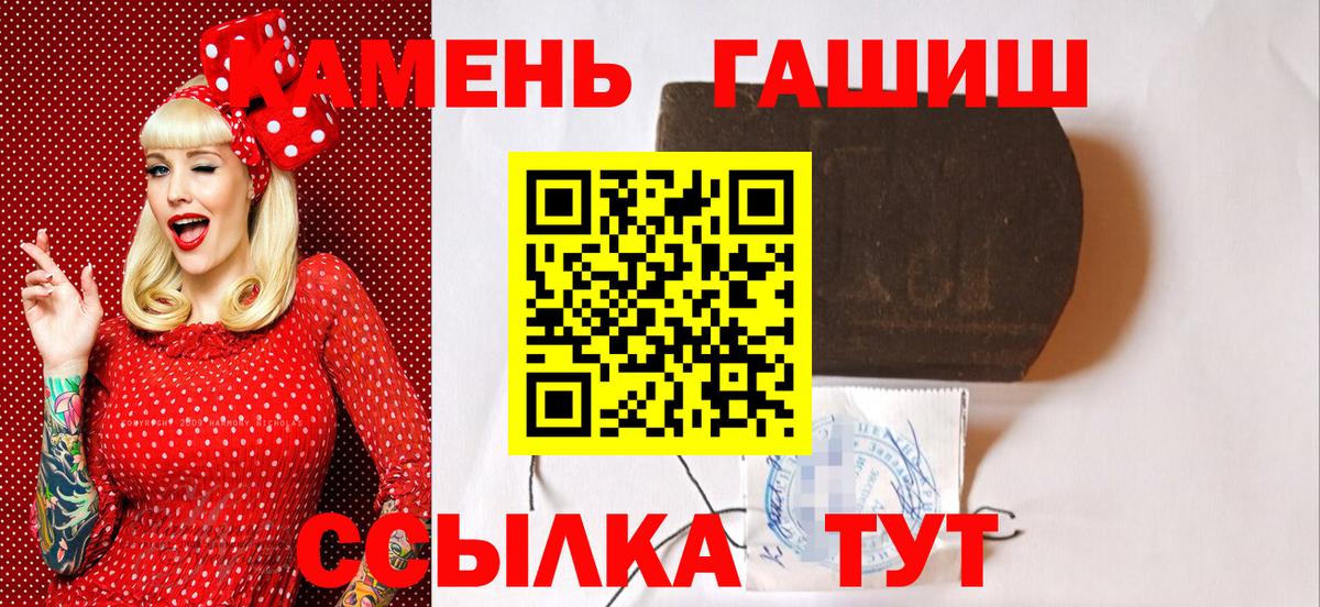 ГАШИШ Изолятор  Вход с VPN  Гай  ГАШ AMNESIA HAZE 