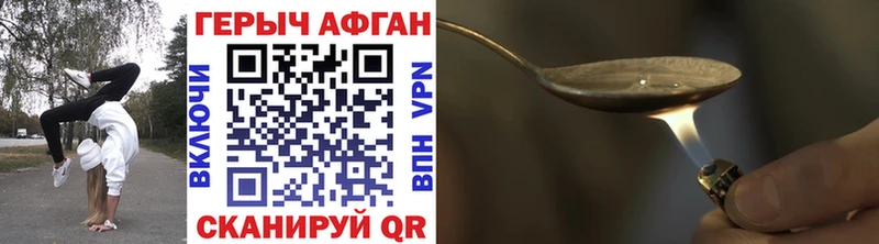 Героин белый  hydra ссылка  Гай  даркнет сайт 