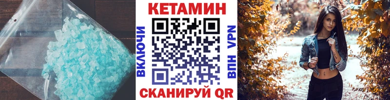 маркетплейс состав  дарнет шоп  Гай  Кетамин VHQ 