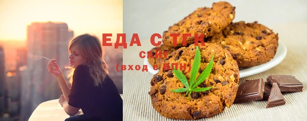 МДМА Бородино