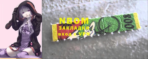кокаин премиум Верея