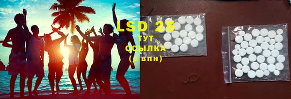 экстази Бронницы