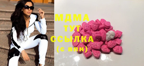 кокаин премиум Верея