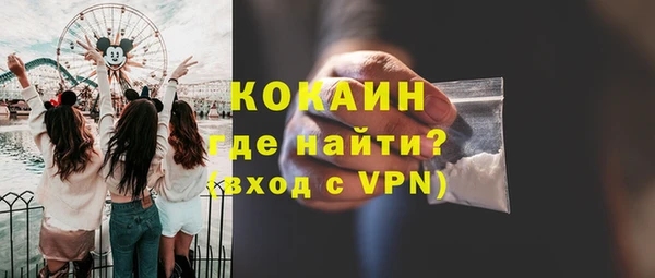 МДМА Бородино
