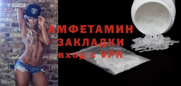 экстази Бронницы