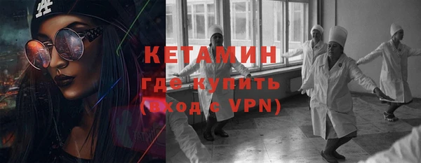 кокаин премиум Верея