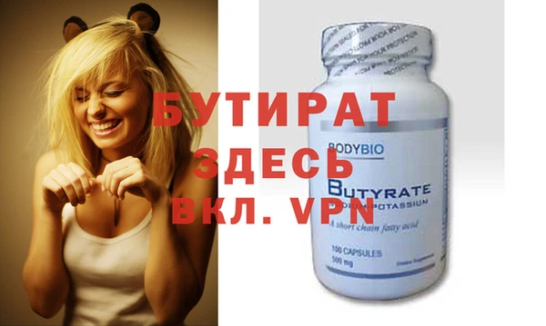кристаллы Бабаево