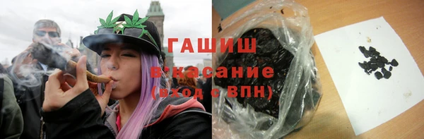 PSILOCYBIN Бугульма