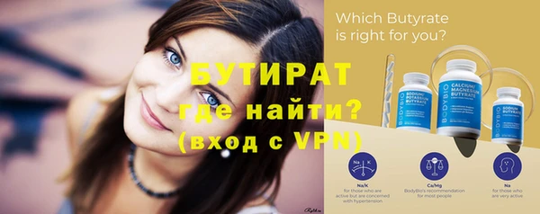 наркотики Верхний Тагил