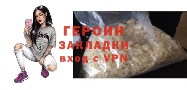 экстази Бронницы