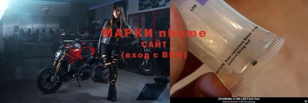 экстази Бронницы