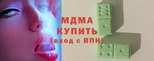 экстази Бронницы