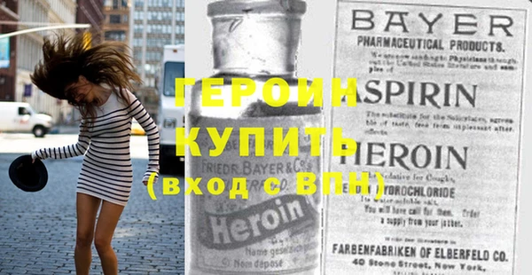 МДМА Бородино