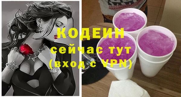 наркотики Верхний Тагил