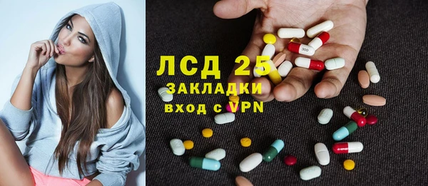 PSILOCYBIN Бугульма