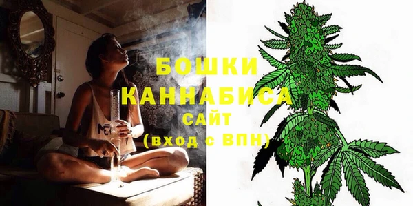 экстази Бронницы