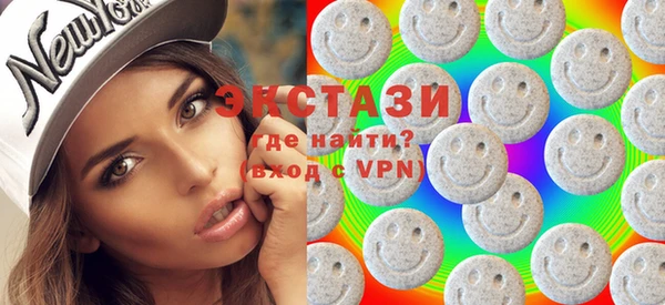экстази Бронницы