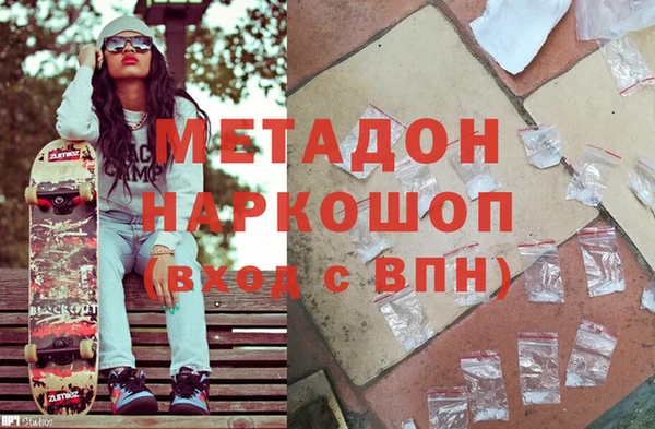 МДМА Бородино