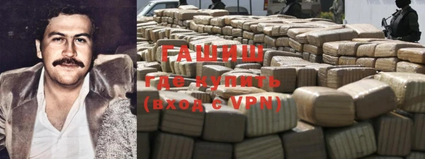 кокаин премиум Верея
