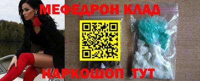 соль курить ск Ликино-Дулёво