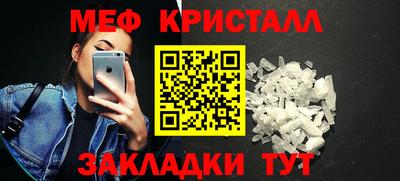 соль курить ск Ликино-Дулёво
