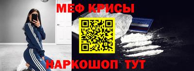гидра Лесосибирск