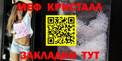 молекула духа Ливны