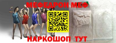 гидра Лесосибирск