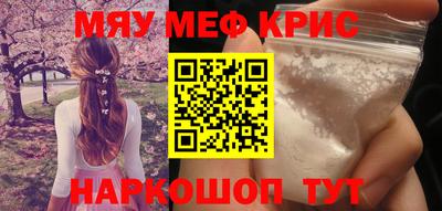 гидра Лесосибирск