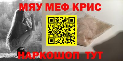 соль курить ск Ликино-Дулёво