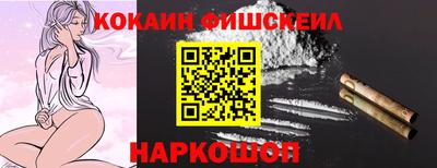 молекула духа Ливны
