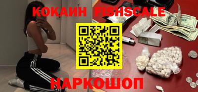 гидра Лесосибирск