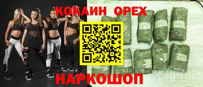 соль курить ск Ликино-Дулёво