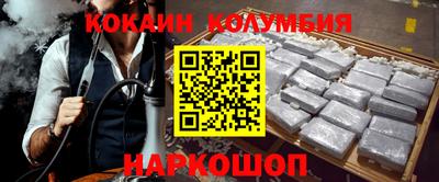 соль курить ск Ликино-Дулёво
