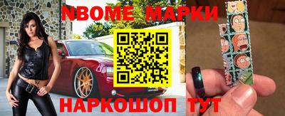 молекула духа Ливны