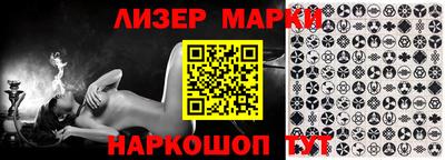 гидра Лесосибирск