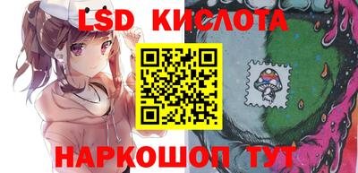 молекула духа Ливны