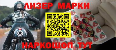 гидра Лесосибирск