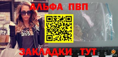 молекула духа Ливны