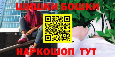 молекула духа Ливны
