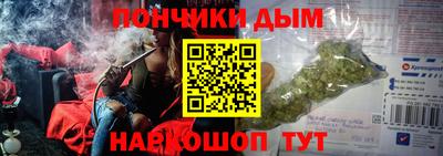 молекула духа Ливны