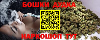 соль курить ск Ликино-Дулёво